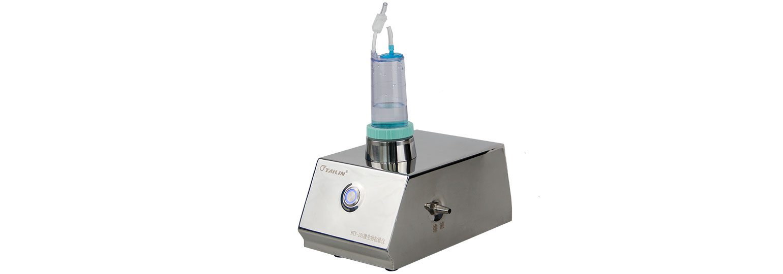 Endoscope Microbial Sampling Pump HTY-101